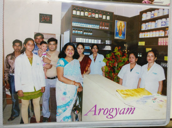 Inside Aarogyam